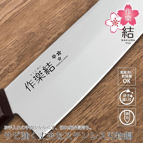  Shimomura Kougyou 서양식도 180mm 스테인리스 주방칼