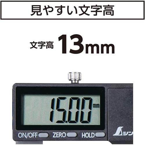  Shinwa Sokutei 디지털 버니어 캘리퍼스 대문자 2 200mm 19996