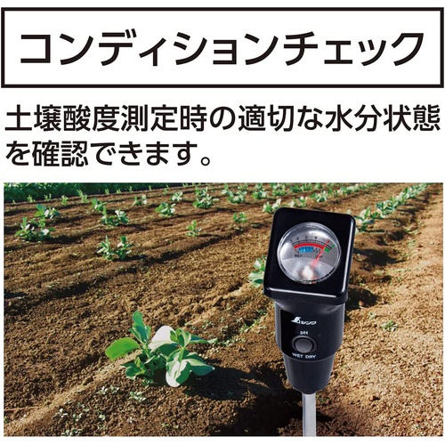  Shinwa Sokutei 토양 산도 pH계 C롱 전극 측정 컨디션 체크 기능 포함 72795