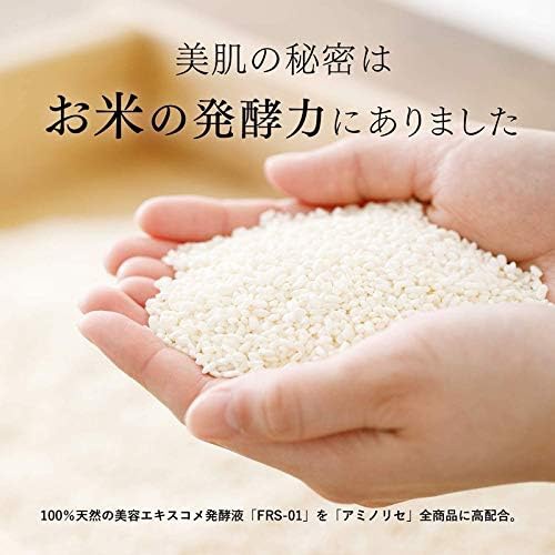  Amino Rice 내추럴 모이스트 에멀젼 크림 35g 천연 성분 콜라겐 함유 보습 유액
