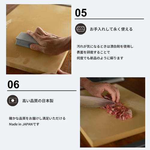  Asahi Cookin Cut 고무 도마 500×330×20 G102