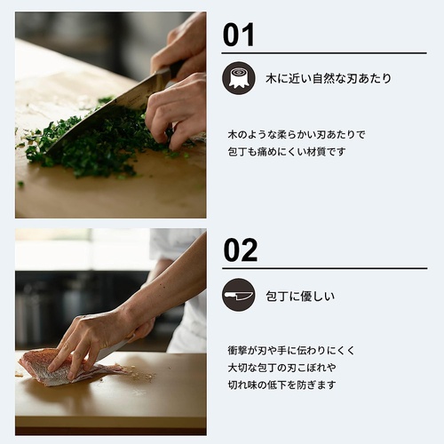  Asahi Cookin Cut 고무 도마 500×330×20 G102