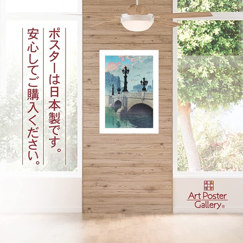  카와세 바스이 포스터  동해도 풍경 선집 니혼바시 A3사이즈 회화 아트 벽지 포스터