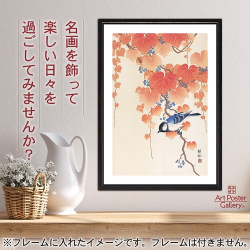  코하라 코만 오동나무에 40작 A3 사이즈 인테리어 회화 아트 포스터