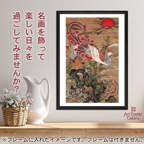  이토와카쿠 아사히니치 봉황도 A3사이즈 회화 아트 벽지 포스터 인테리어 그림 