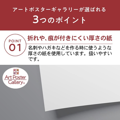 오하라 코요시 보름달에 까마귀 A3 사이즈 인테리어 회화 아트 벽지 포스터