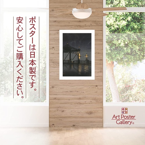  카와세 바스이 포스터 도쿄 20경 신오하시 A3 사이즈 인테리어 벽지용