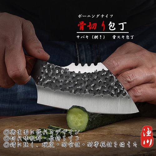 어천 뼈깎이 식칼 비늘 제거 보닝 나이프 일본 주방칼 