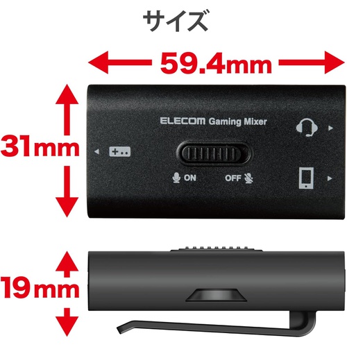  엘레콤 게임용 보이스 채팅 믹서 아날로그 타입 φ3.5mm HSAD GMMA10