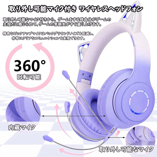  고양이 귀 헤드폰 Bluetooth 5.1 게이밍 무선 헤드셋 유/무선 겸용