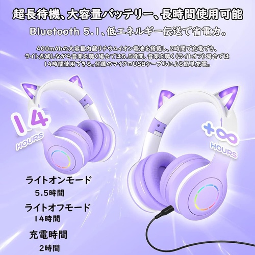  고양이 귀 헤드폰 Bluetooth 5.1 게이밍 무선 헤드셋 유/무선 겸용