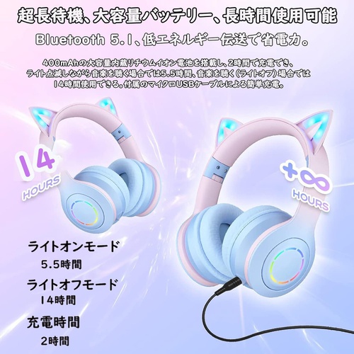  고양이 귀 헤드폰 Bluetooth 5.1 게이밍 헤드셋 유선/무선 겸용