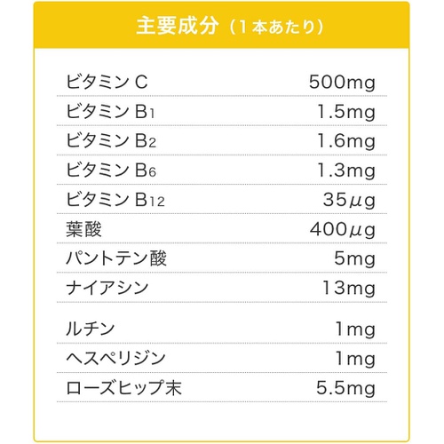  오소서플리 오소비타믹스 파이버 30봉 비타민 C B군 식이섬유