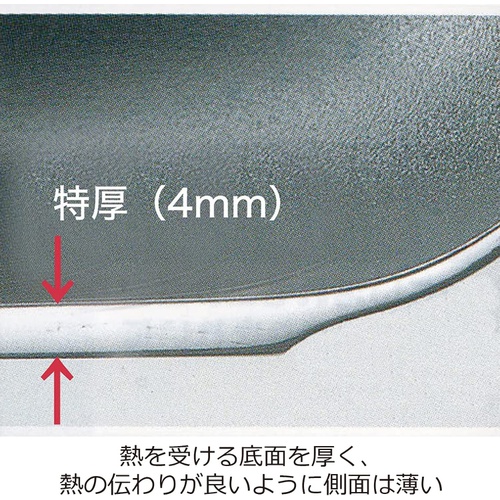  Urushiyama 프라이팬 26cm 가스화 전용 최고급 테프론 플래티넘 플러스
