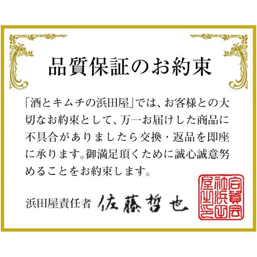  우치이케 양조 사계절 쯔유 1.8L 일본 조미료