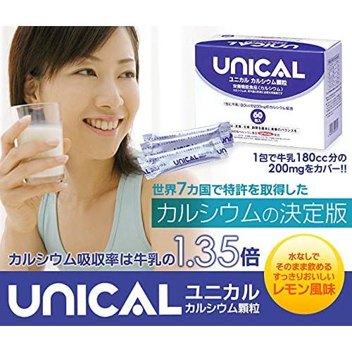  UNICAL 칼슘 과립 60포×3세트 영양 보충제