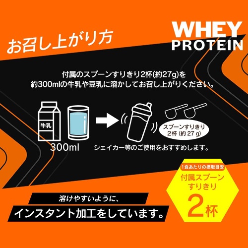 웨이프로틴 1kg 말차 라떼 맛 유청 단백질
