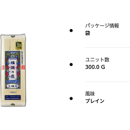  이보노이토 수타 소면 300g 10봉지 일본 국수