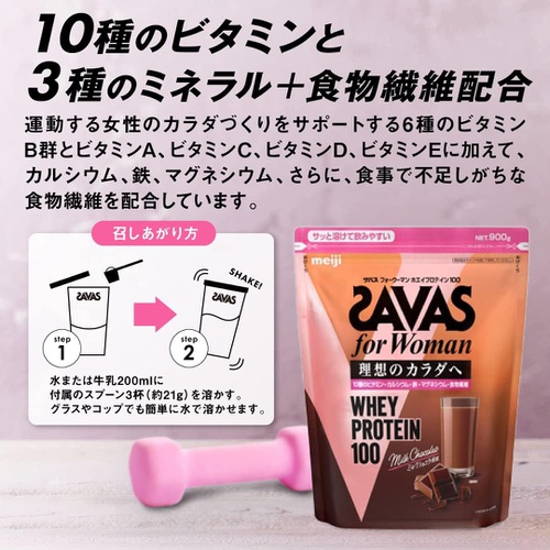  SAVAS for Woman 유청 단백질 100 밀크 쇼콜라 맛900g 쉐이커 350mL
