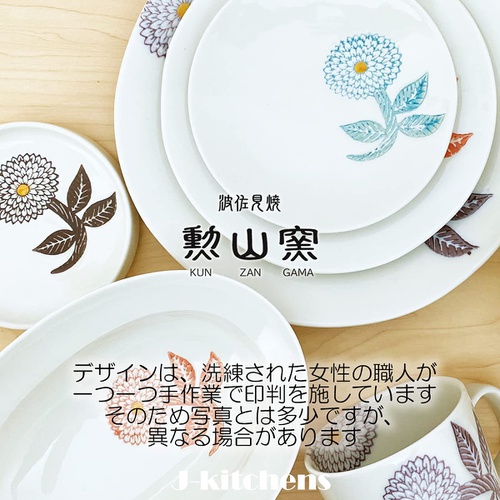  J kitchens 찻주전자 240ml 일본 다도용품 