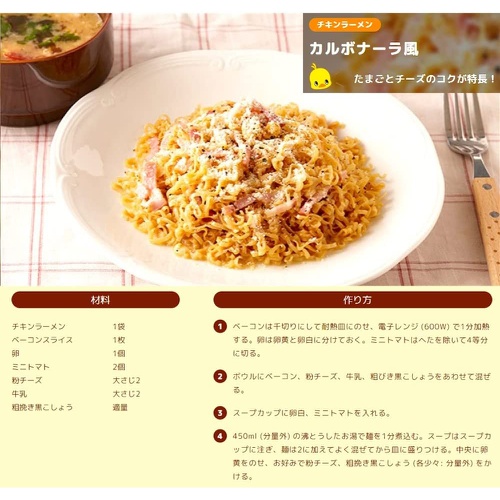  닛신식품 치킨라면 85g×5P×6개 일본 라멘 
