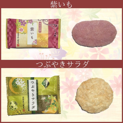  센베이 모둠 인기 6종류 61매 일본 과자 쿠키