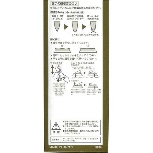  Kakusee 일본식도 과도 스테인리스 칼날 길이 12cm 