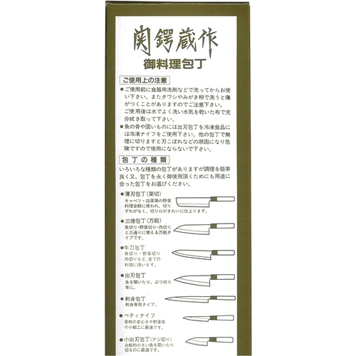  Kakusee 일본식도 과도 스테인리스 칼날 길이 12cm 