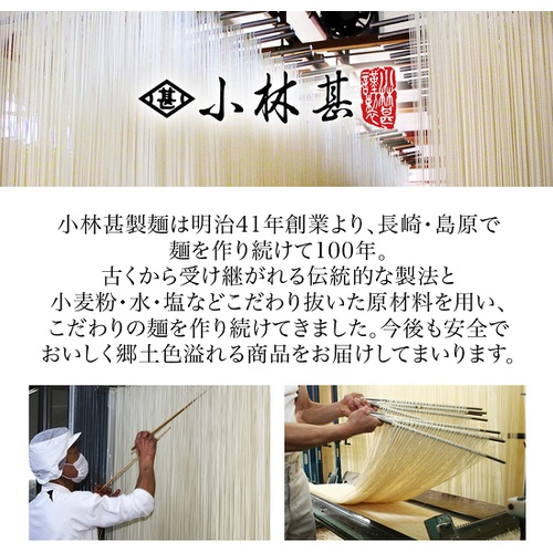  시마바라 수타 소면 3kg (50g×60) 일본 국수 