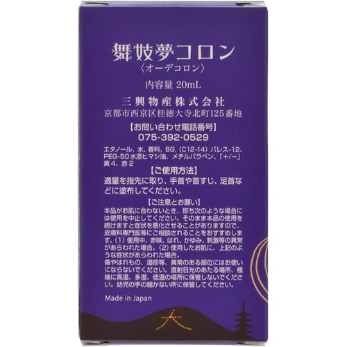  쿄코스메 마이키유메 코롱 금목서의 향기 20ml 
