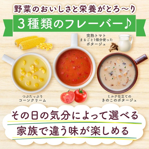  Knorr 스프 야채 포타주 버라이어티 3가지맛 21개입