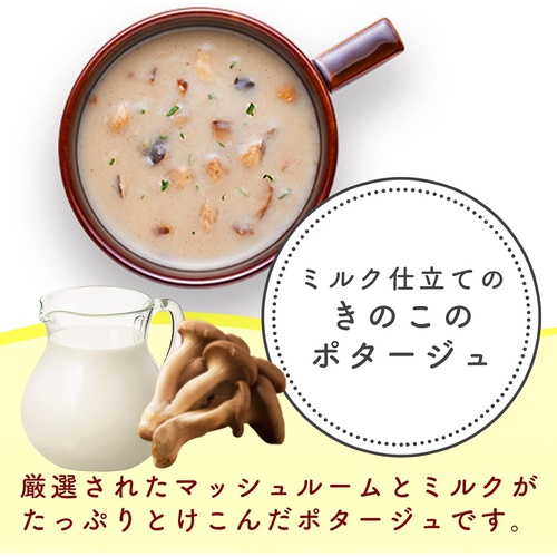  Knorr 컵 수프 우유로 만든 버섯 포타주 40.8g×10개