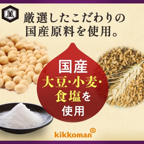  기코만 둥근 콩 간장 1.8L 일본 조미료