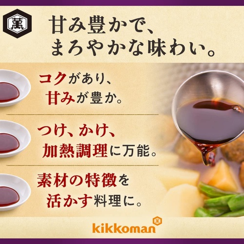  기코만 둥근 콩 간장 1.8L 일본 조미료