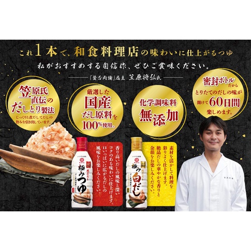 기코만 식품 극미츠유 450ml 3병 일본 조미료