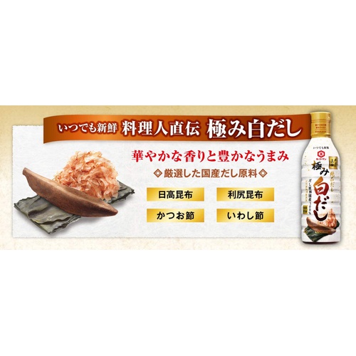  기코만 식품 신선 요리사 최고의 흰색 육수 450ml 3개 일본 조미료