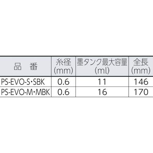  Tajima 퍼펙트 먹통 EVO M 실길이 20m PS EVO MBK