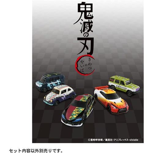  TAKARA TOMY 귀멸의 칼날 토미카 vol.210 비명서행명 미니카 자동차 장난감