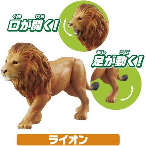  TAKARA TOMY 사바나 동물 세트 피규어 장난감