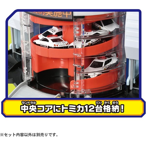  TAKARA TOMY 토미카 변형 DX 폴리스 스테이션 미니카 자동차 장난감