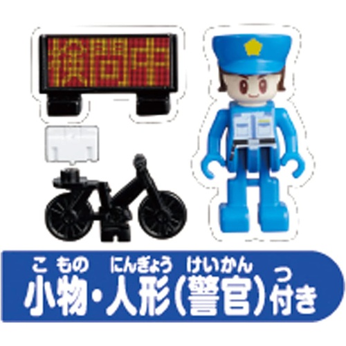  TAKARA TOMY 토미카 타운 파출소 경찰 포함 미니카 자동차 장난감