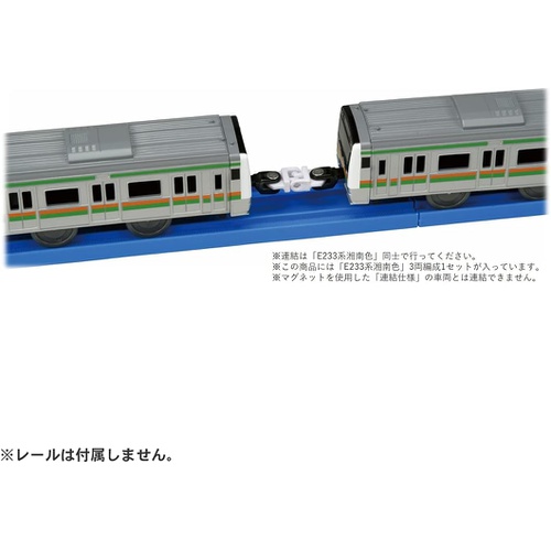  TAKARA TOMY 프라레일 S 31E233계 전철 열차 장난감