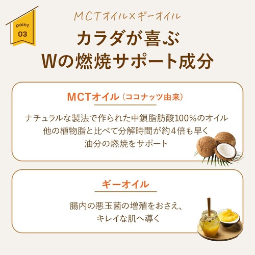  타케우치 제약 MCT 버터 커피 150g 치환 저당질 저지질 MCT 오일기 글라스 페드 버터