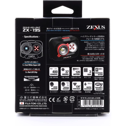  ZEXUS LED 라이트 ZX 195 최대 400루멘