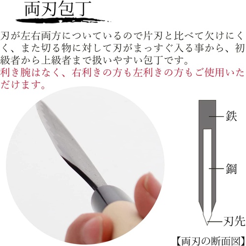 Fine Craft 전갱이 자르기 칼 105mm 일본 주방칼 