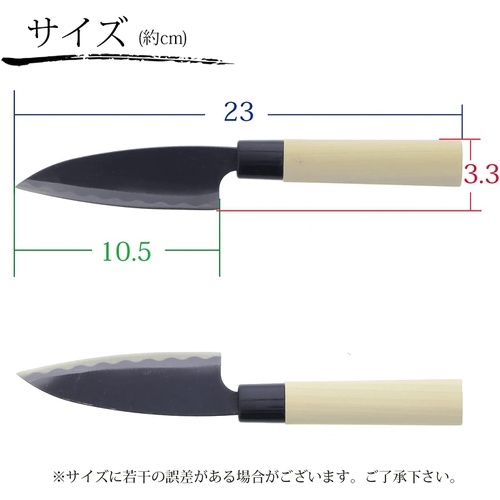  Fine Craft 전갱이 자르기 칼 105mm 일본 주방칼 