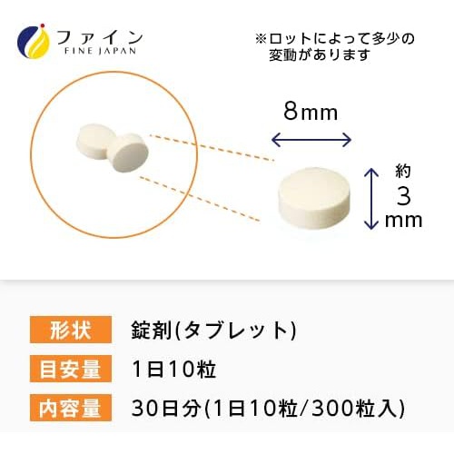  FINE JAPAN 글루코사민 콜라겐 UC 2 250알 콘드로이틴 함유