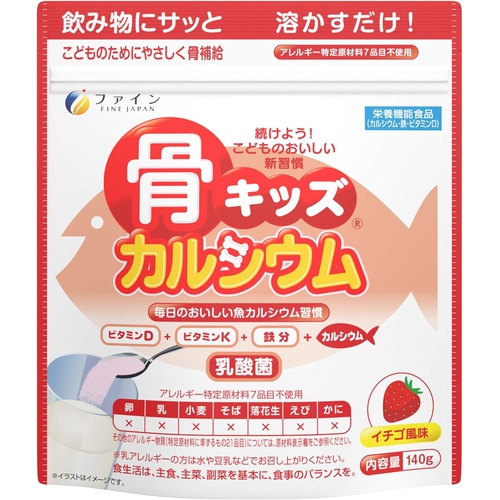  FINE JAPAN 뼈 키즈 칼슘500mg 철7.5mg 유산균 비타민D.K 함유 딸기맛 140g