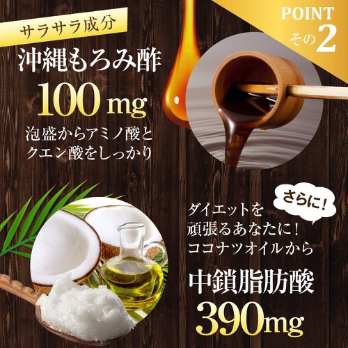  FINE JAPAN 낫토 키나아제 코코넛 오일 함유 90알 모로미즈 분말 함유 