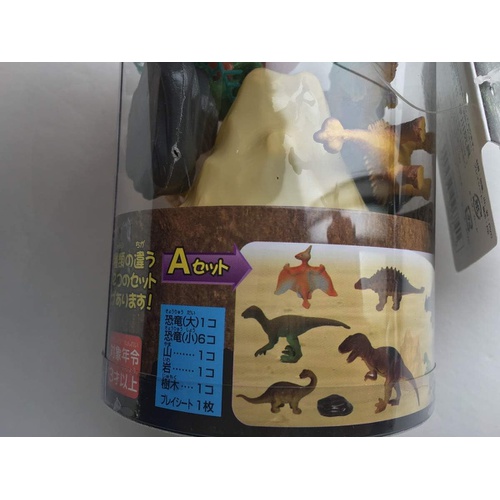  하야카와완구 디노 컬렉션 3 공룡장 피규어 장난감